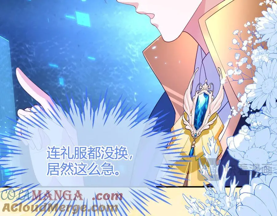 苏落被造谣44