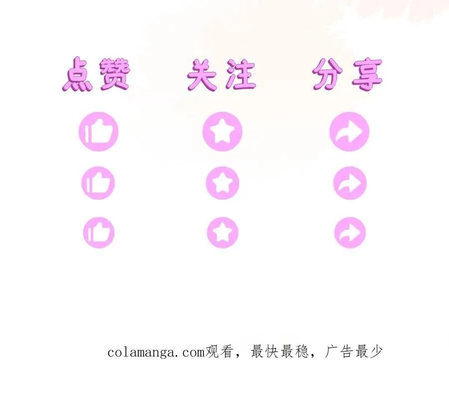 奶狐指挥官154