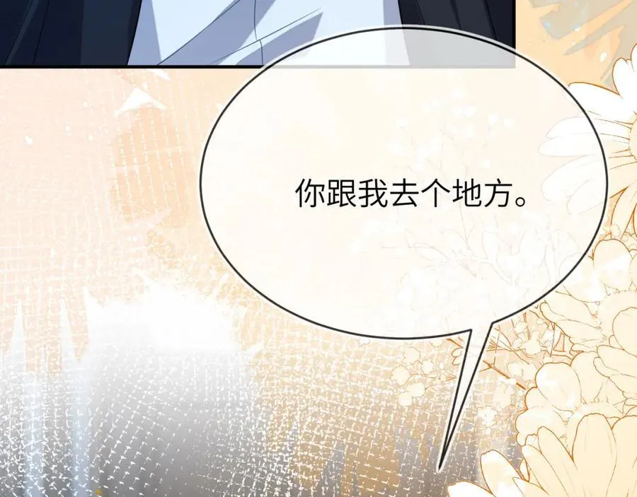 带你回家86