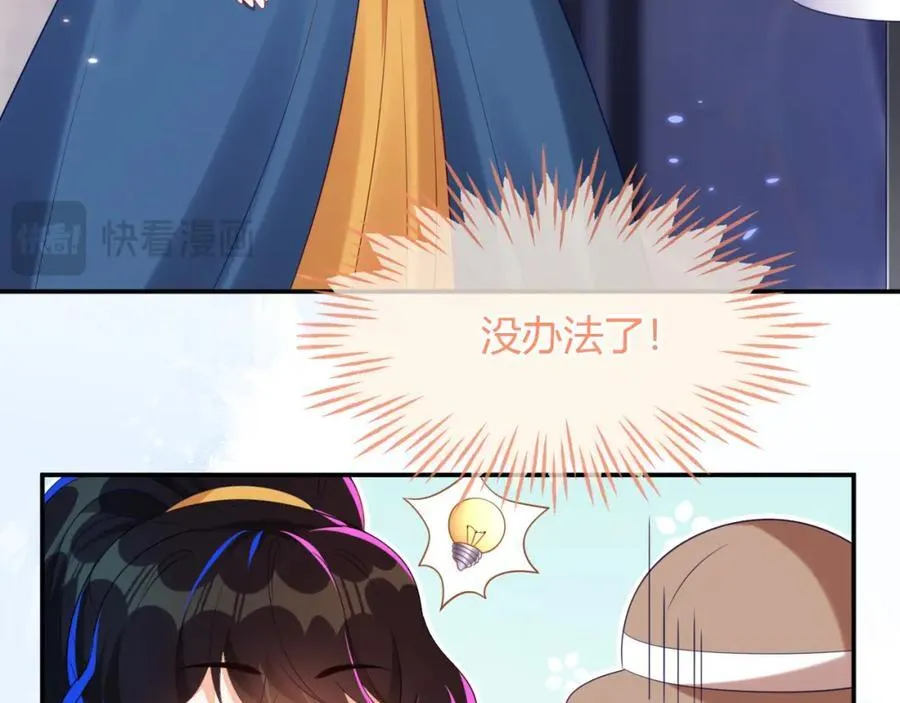 遇到师傅110