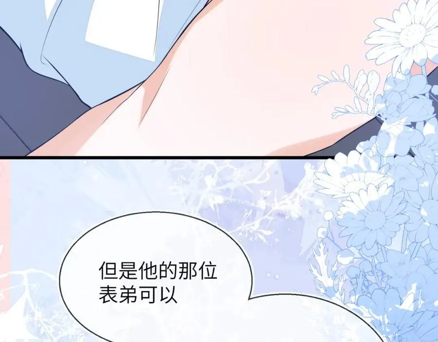 皇后要见你118