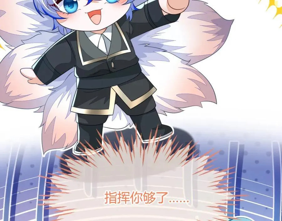 他一直是易感期就好了86