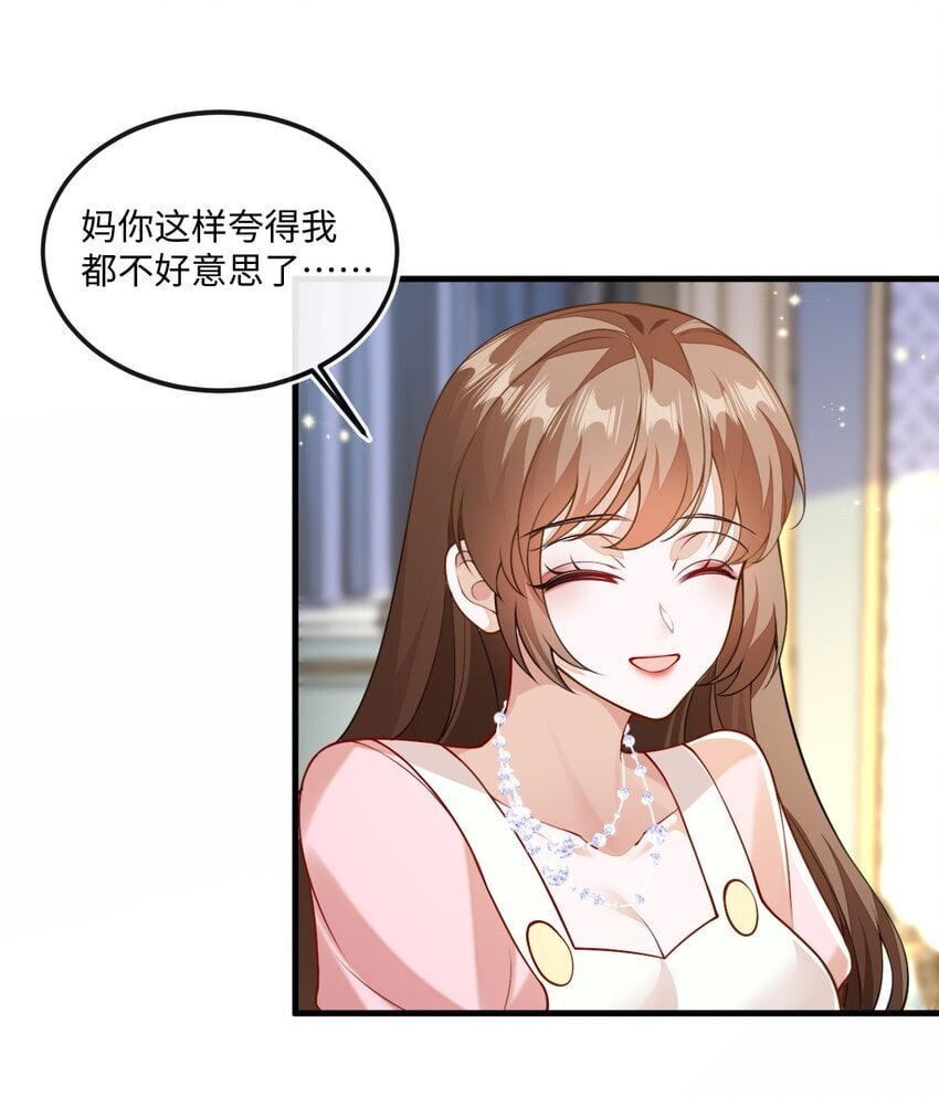 02 我要离婚26