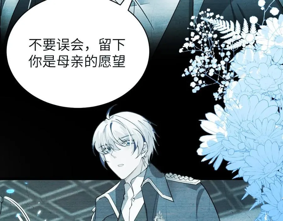 他的目的是什么？34