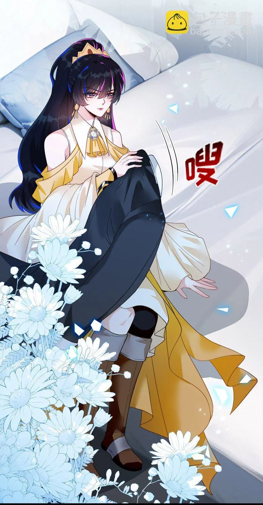13 苏晓溪掉马55