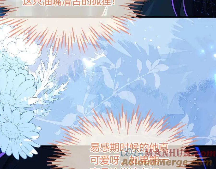 他一直是易感期就好了40