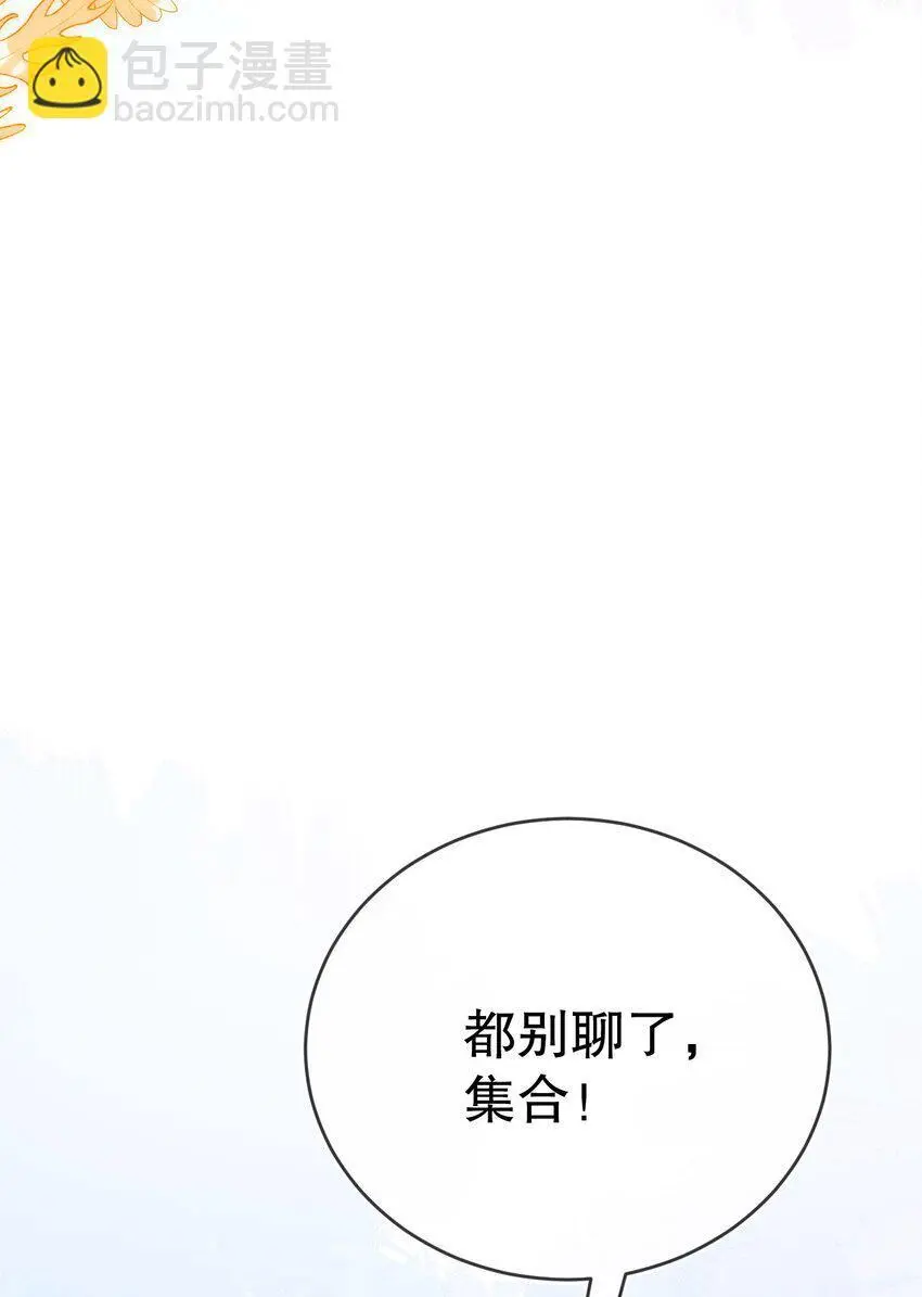 18 她居然这么优秀？24