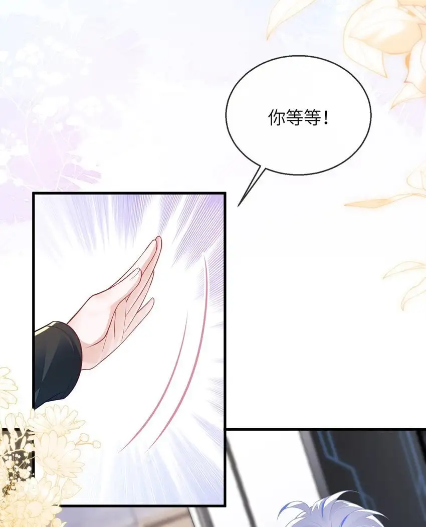 20 他回来了12