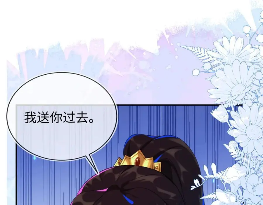 姐姐，我错了……89
