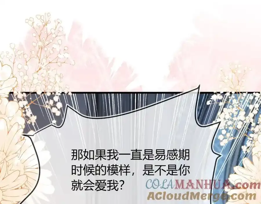 我们离婚吧112
