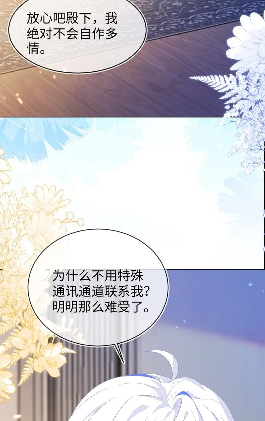 21 补考遇到大哥7