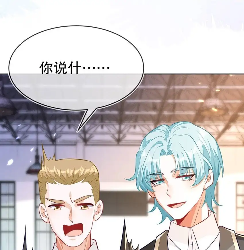 18 她居然这么优秀？19