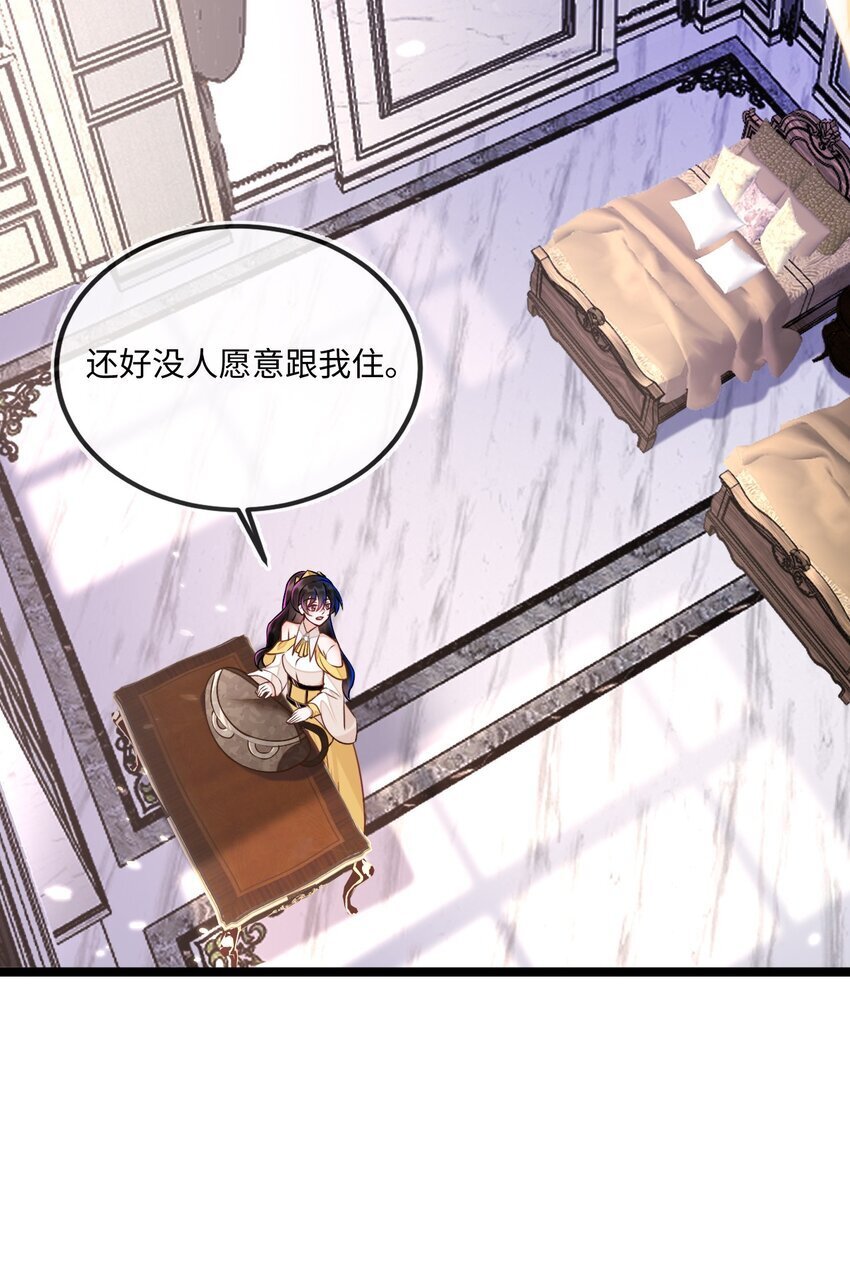 04 大哥登场，难道是情敌？18
