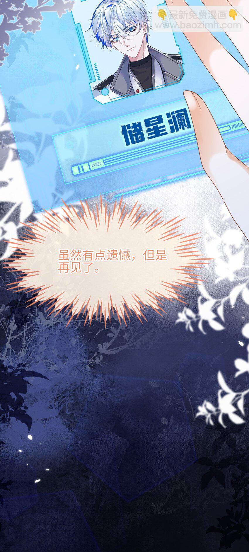 05 狐狸吃醋34