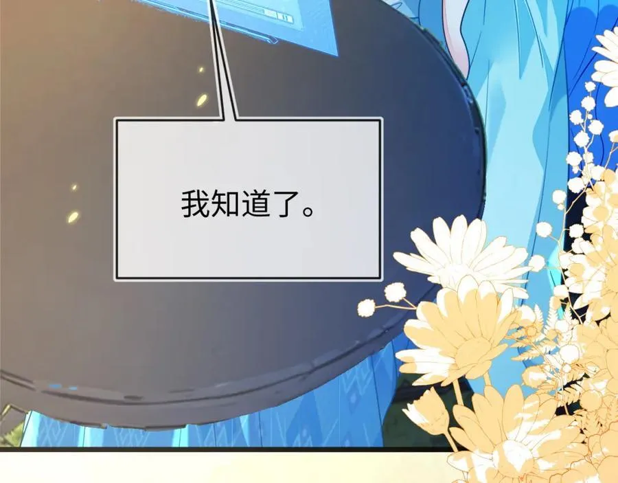 重回苏家6