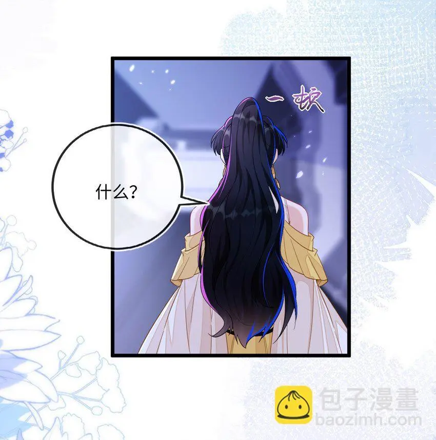 13 苏晓溪掉马18