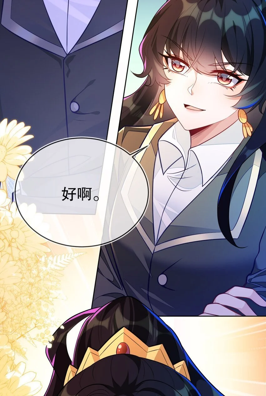 18 她居然这么优秀？17