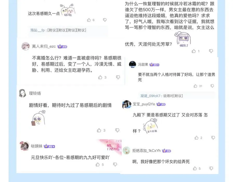 带你回家153
