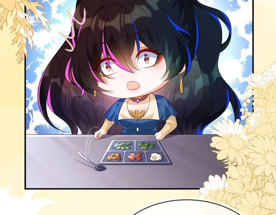 苏落被造谣94