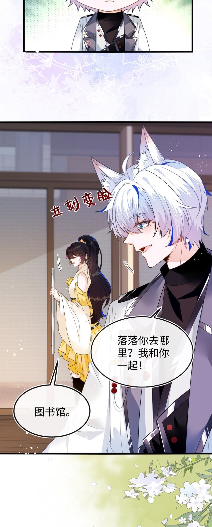 09 不能依赖他55
