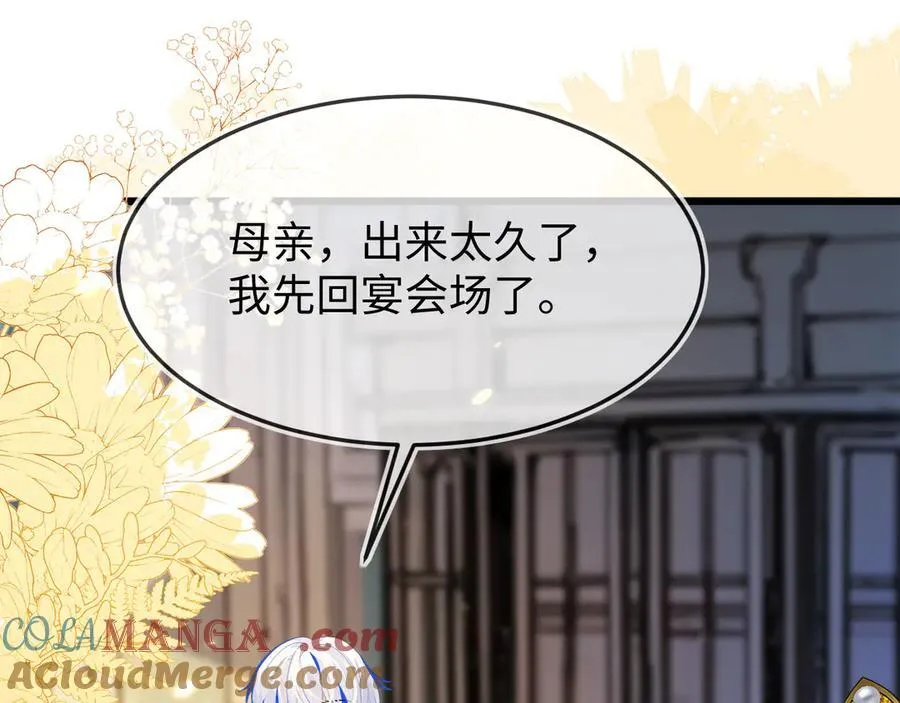 陆芸的身份44