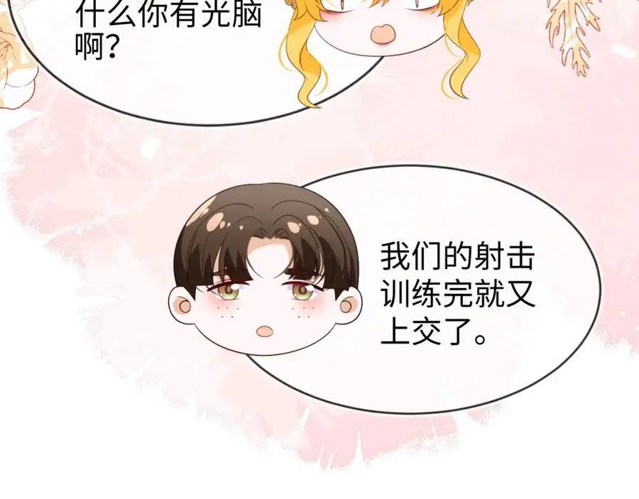姐姐，我错了……23