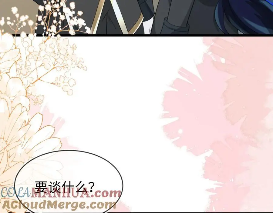 苏落组队56