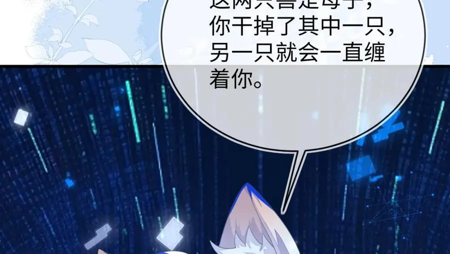 他一直是易感期就好了19