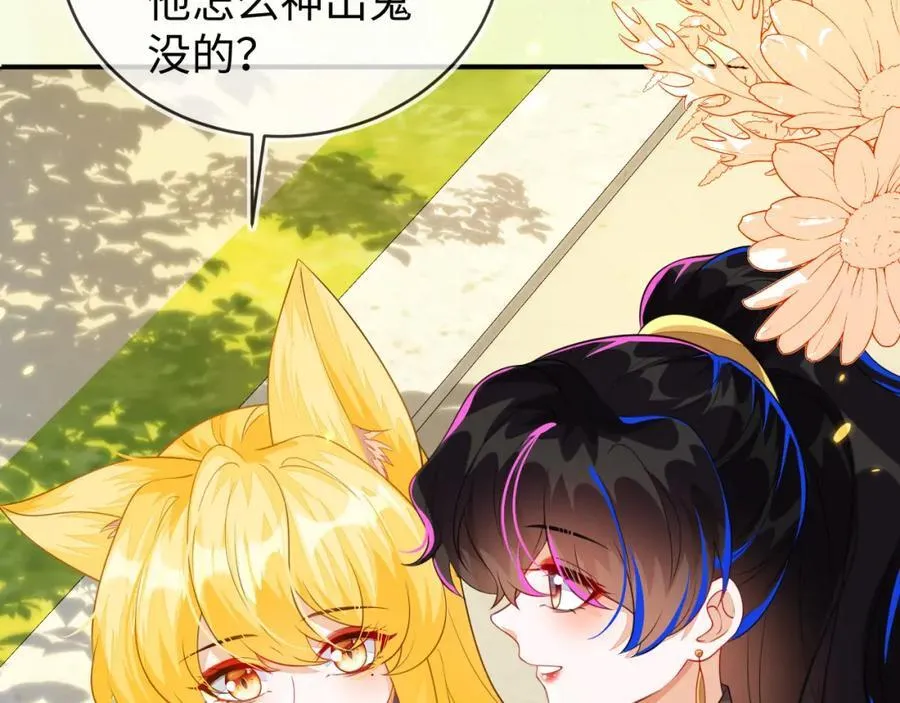 他的目的是什么？21