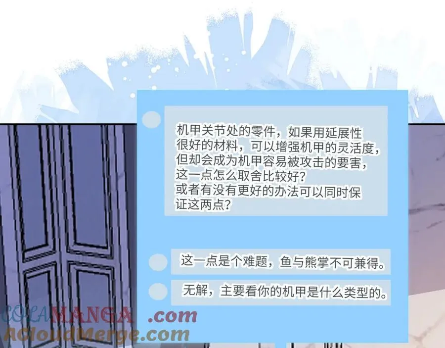 卖力讨好她44