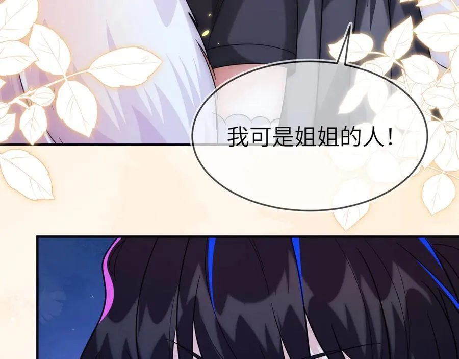 姐姐，help me！134