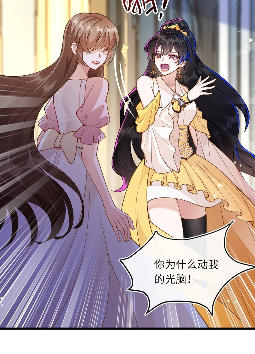 02 我要离婚28