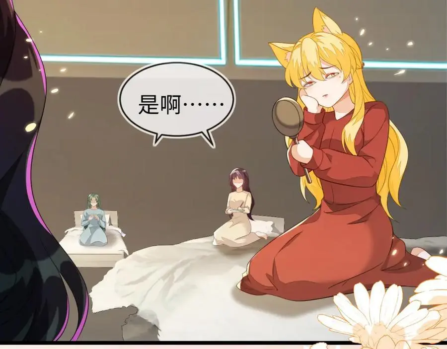 苏落组队6