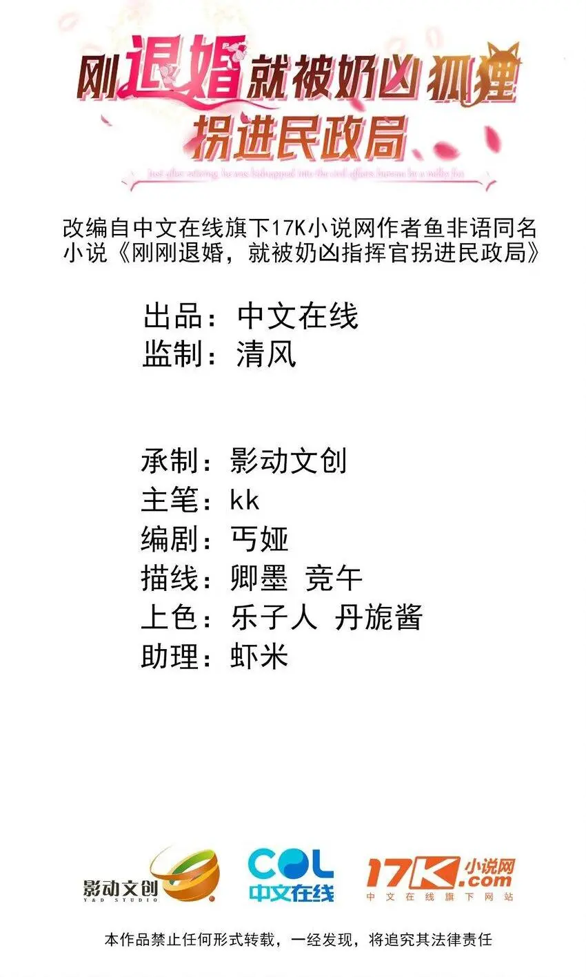 18 她居然这么优秀？1