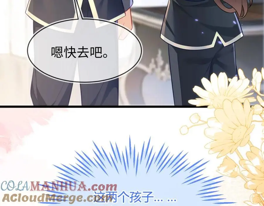 苏落组队96