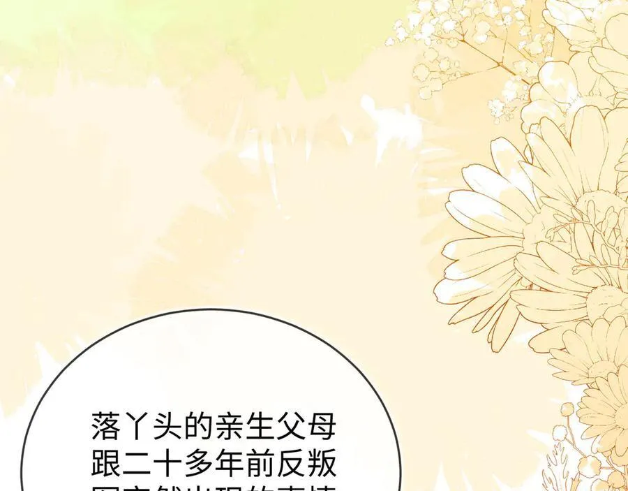 我们结婚吧115
