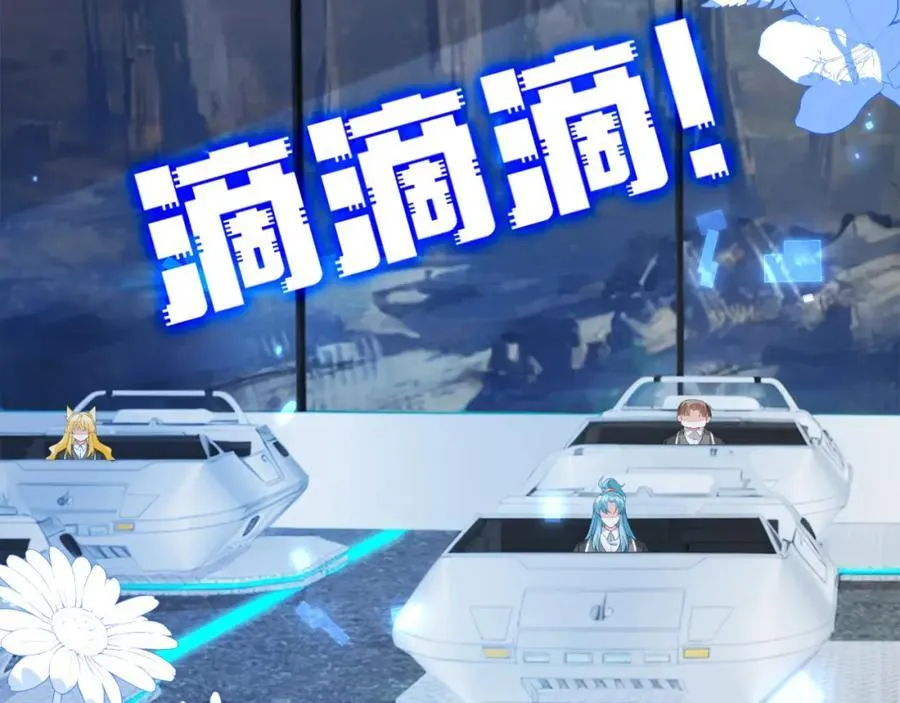 奶狐指挥官45
