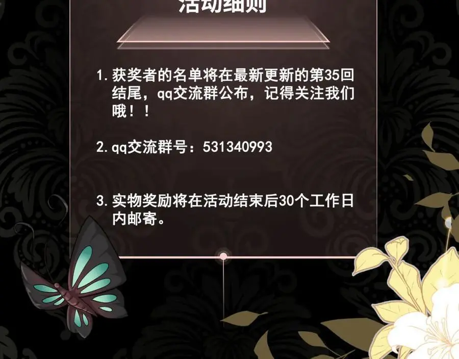 姐姐，我错了……133