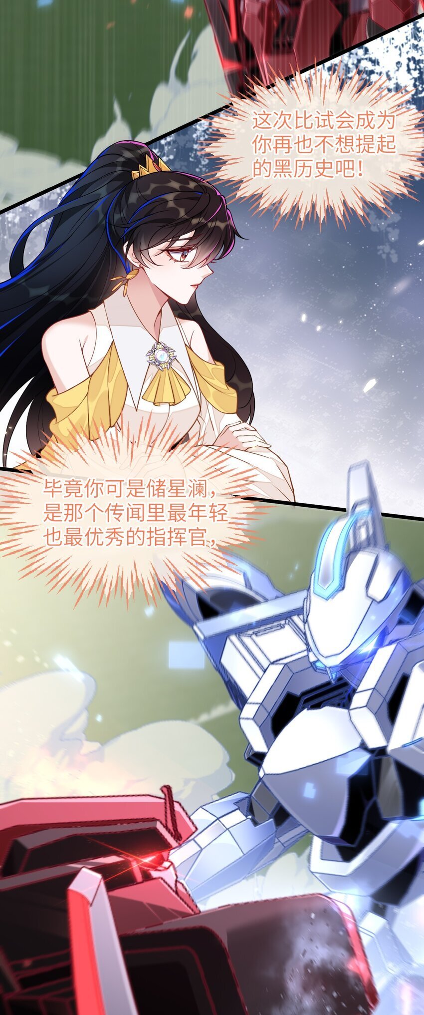 08 为爱单挑34