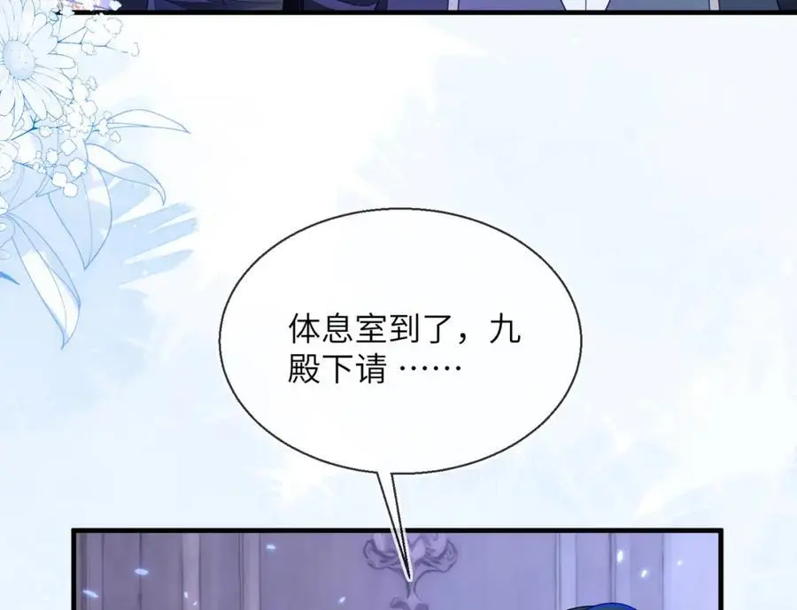 姐姐，我错了……106