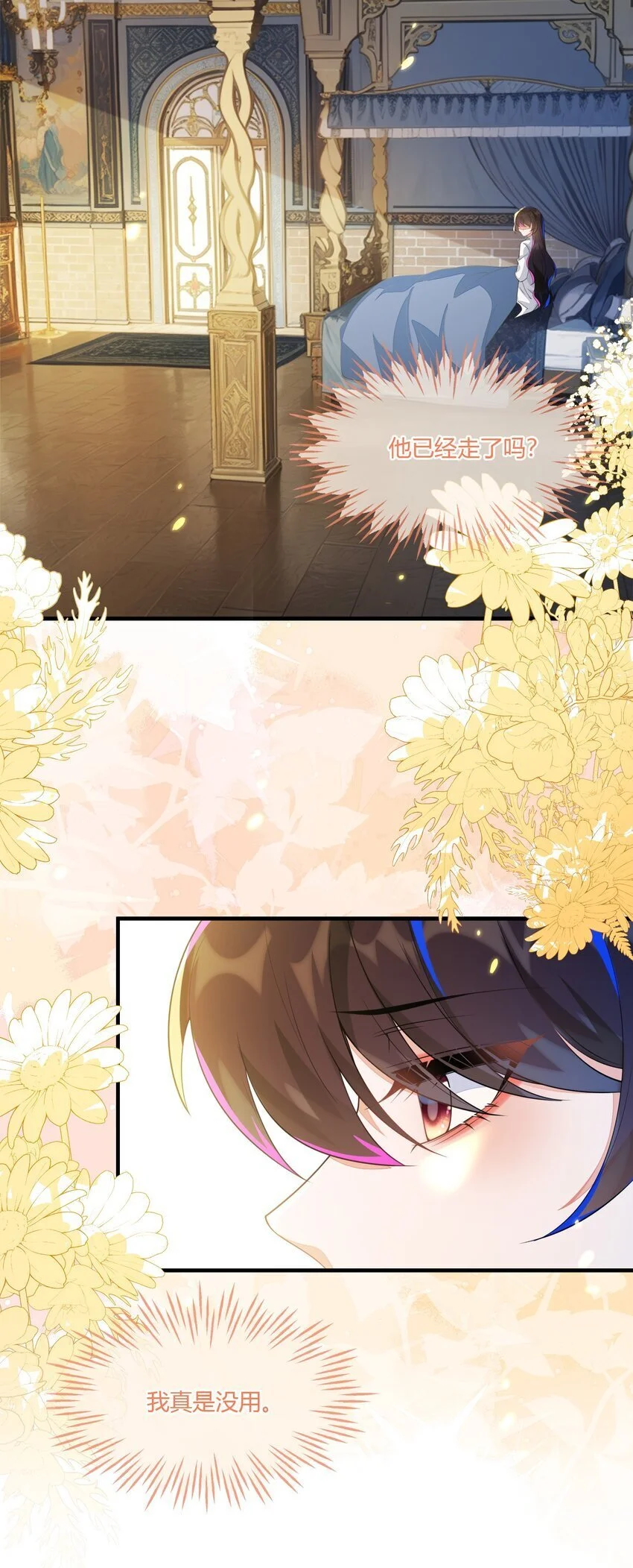 20 他回来了40