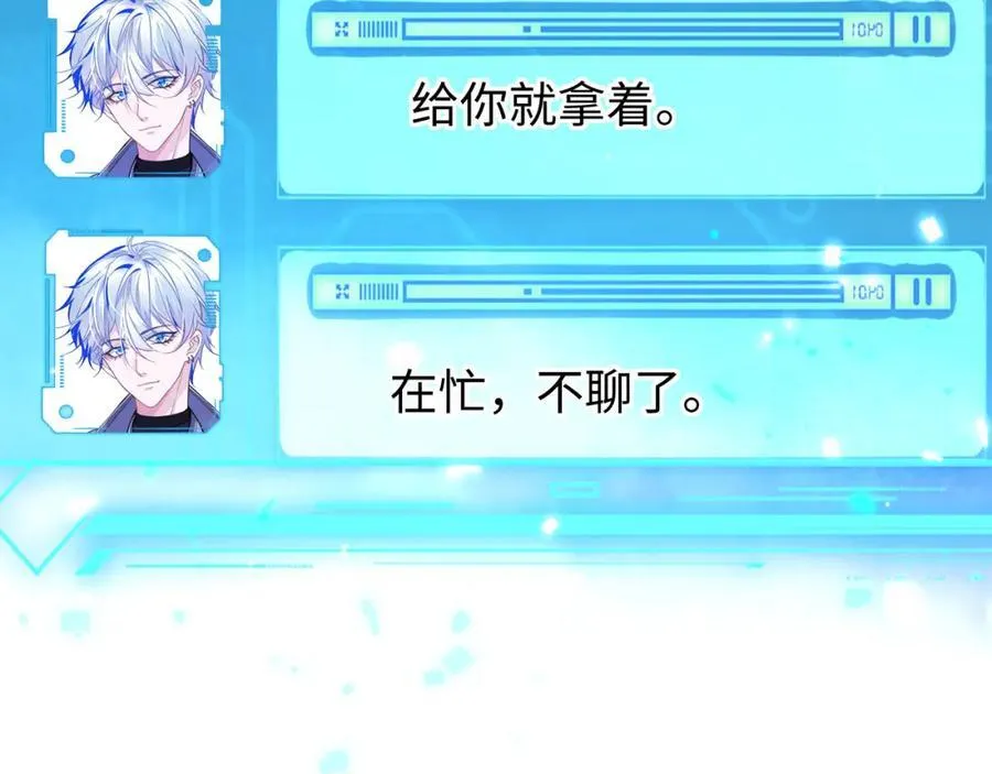 他的目的是什么？83