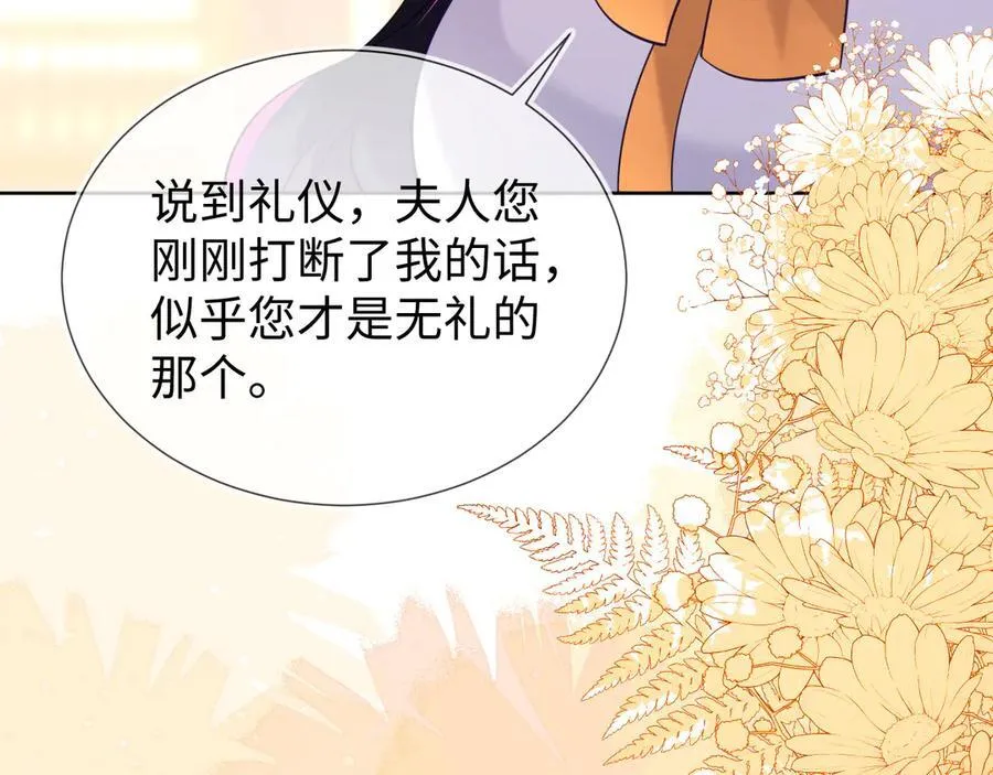 退学风波90