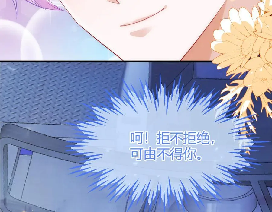 苏落被造谣29
