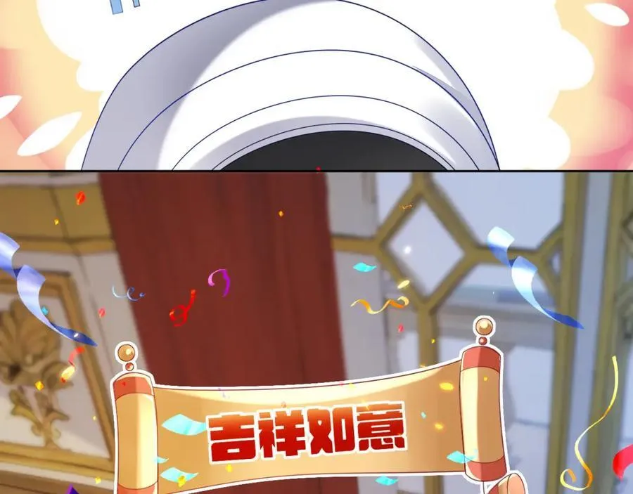 吉祥和如意49