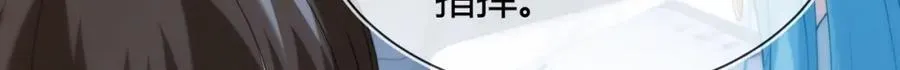奶狐指挥官31