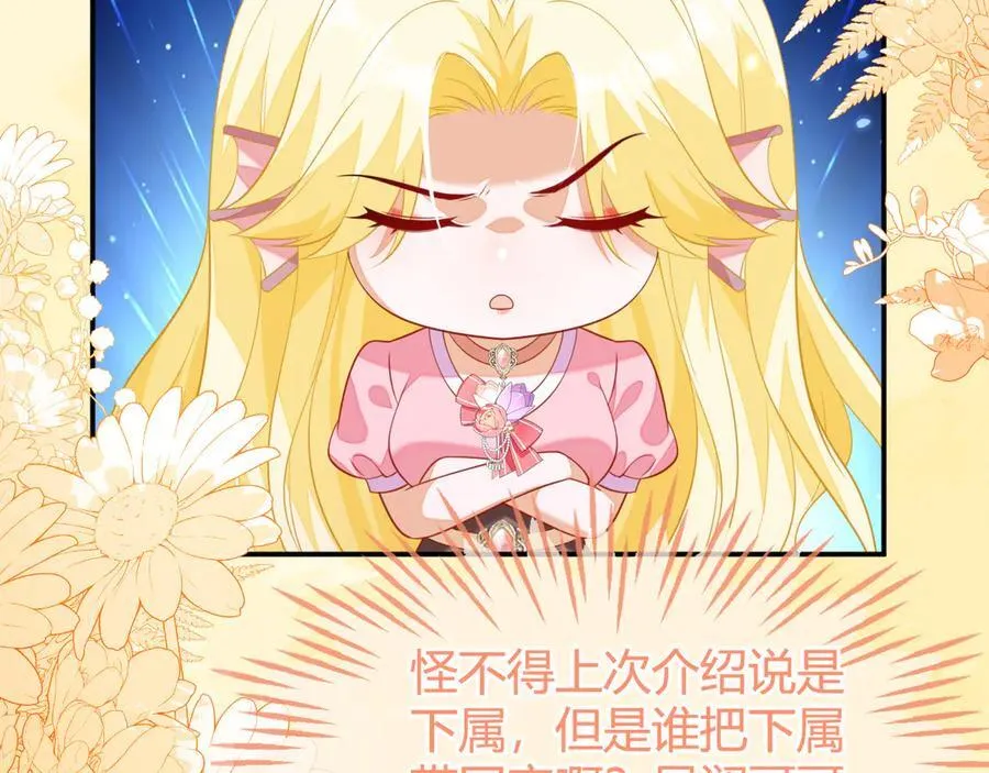 苏落被造谣69