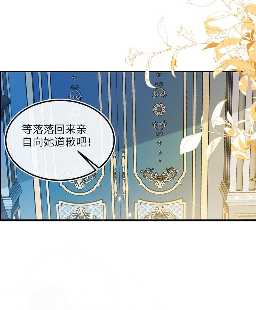 03 这只狐狸好狡猾40