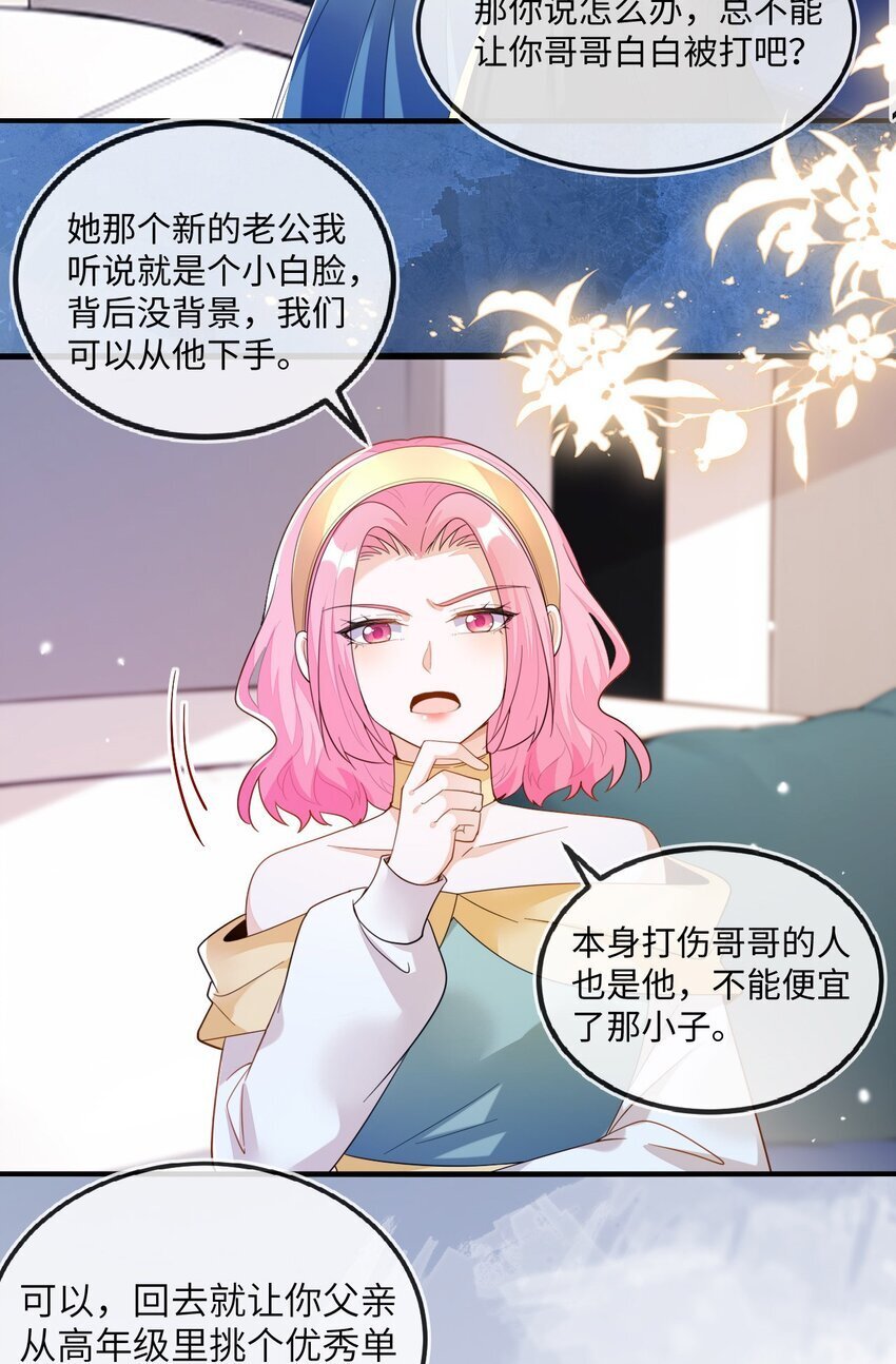 10 蒋家上门37