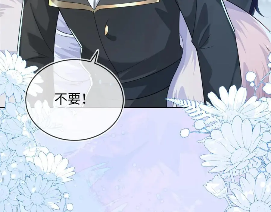 姐姐，我错了……86